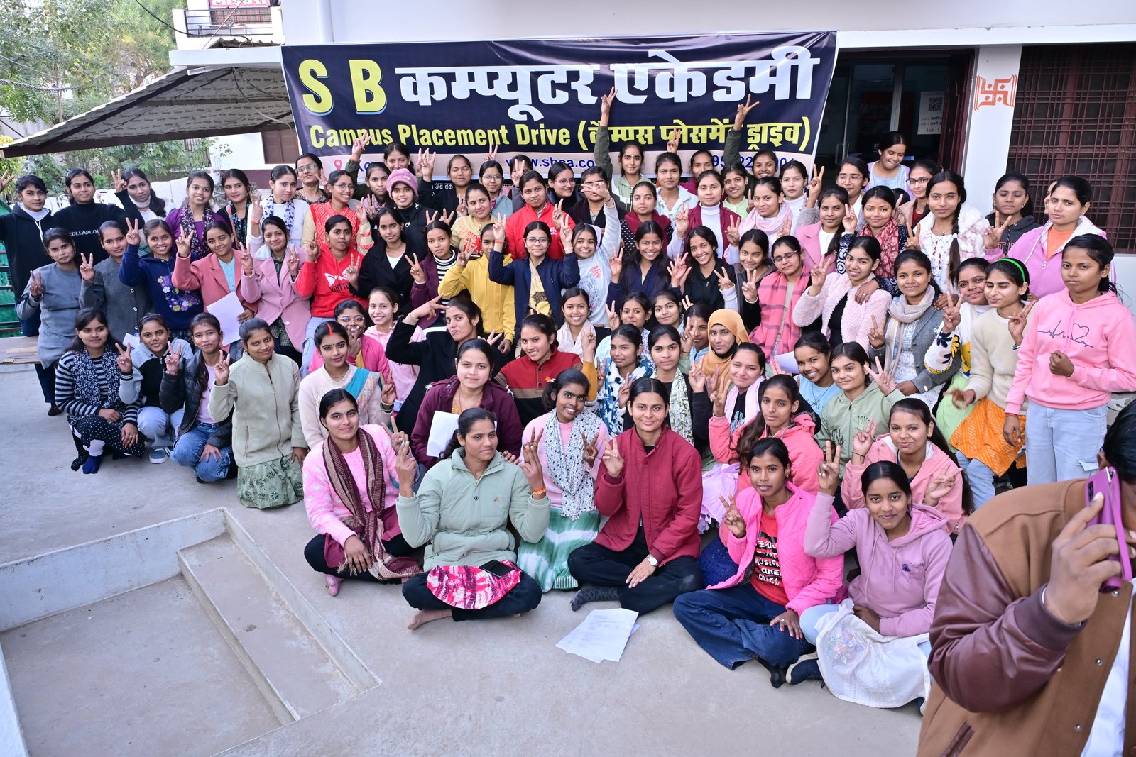 About Us - SB Computer Academy - Quality Computer Education