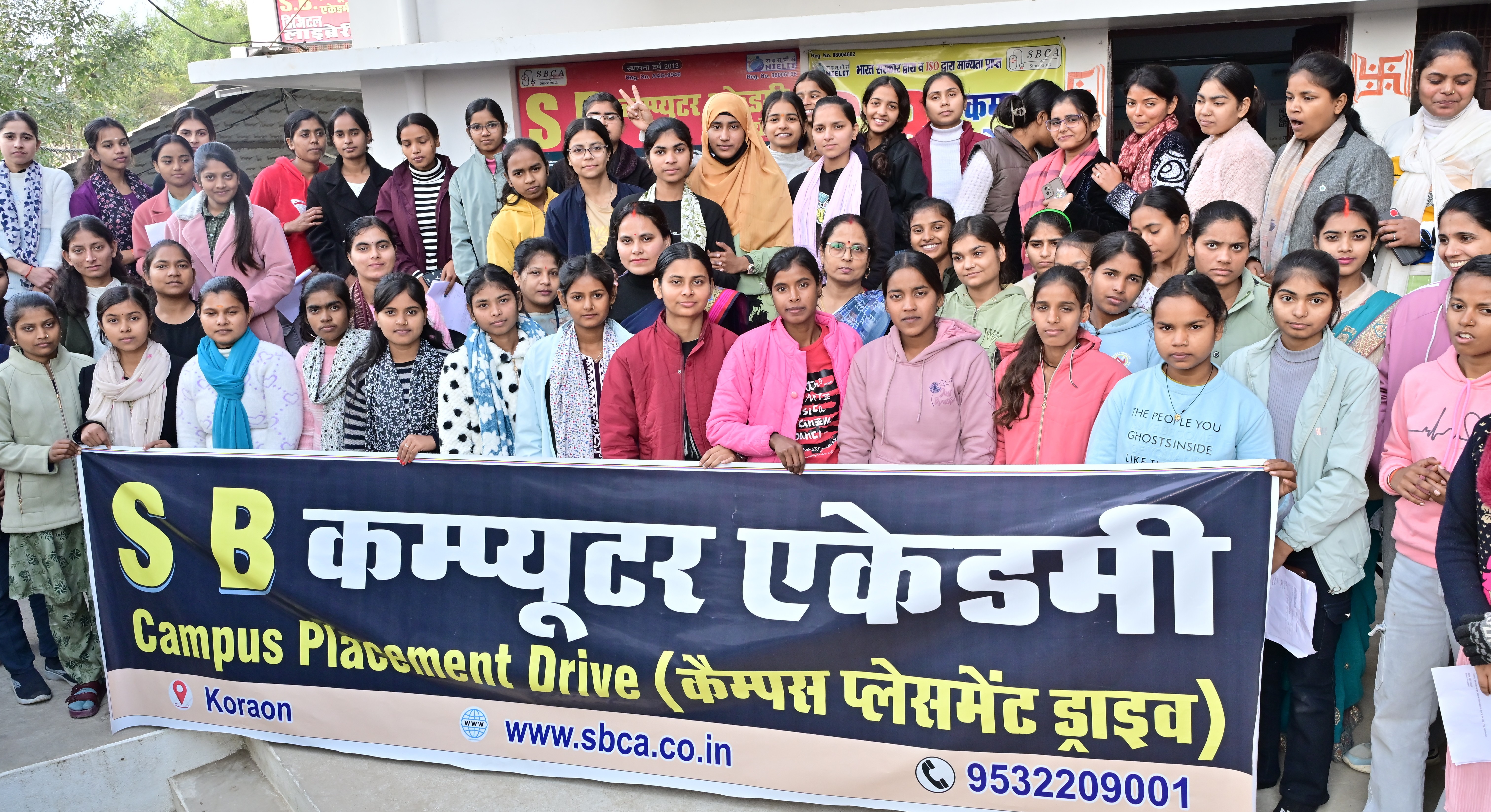 Placement Drive 2026