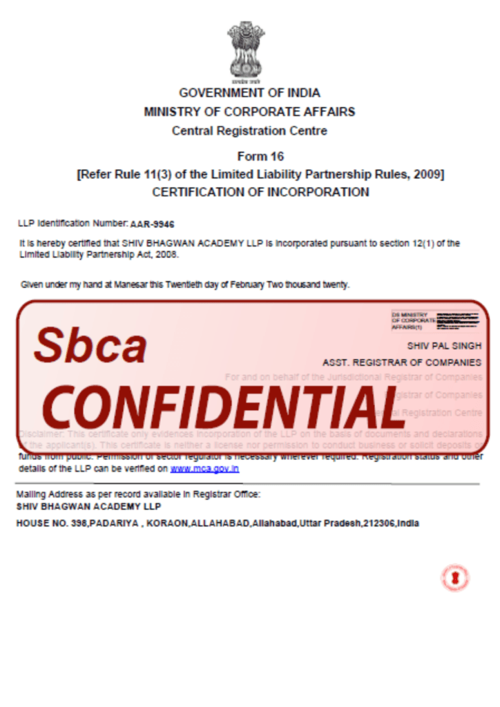 sbca certification
